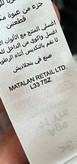 ست تیشرت شلوارک پسرانه، برند Matalan